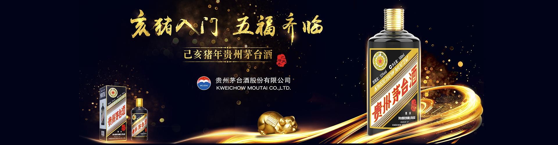 金威啤酒代理